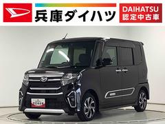 タントカスタムＸスタイルセレクション　１オーナー　ナビＴＶ　ＥＴＣ１年保証　ワンオーナー　ナビＴＶ　ＥＴＣ　ドラレコ　バックカメラ　両側電動スライドドア　前後コーナーセンサー　前席シートヒーター　ＵＳＢ　Ｂｌｕｅｔｏｏｔｈ　スマートキー　１４インチ純正アルミホイール