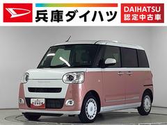 ムーヴキャンバスストライプスＧターボ　１オーナー　クルコン　両側電動スライド走行無制限１年保証　両側電動スライドドア　ワンオーナー　アダプティブクルーズコントロール　前後コーナーセンサー　前席シートヒーター　ホッとカップホルダー　オートマチックハイビーム　ＬＥＤヘッドライト