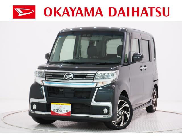 タントカスタムＲＳトップエディションＶＳ　ＳＡ３シートヒーター　両側パワースライドドア　オートライト　キーフリー　アイドリングストップ　ＵＳＢ入力端子　衝突被害軽減システム　レーンアシスト　オートマチックハイビーム　ティーゼットデオプラス（岡山県）の中古車