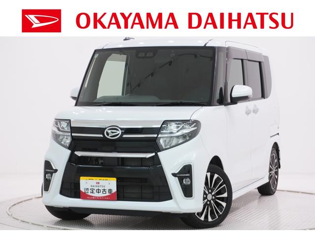 タントカスタムRSセレクションシートヒーター 両側パワースライドドア オートライト キーフリー アイドリングストップ バックモニター ナビ ドライブレコーダー USB入力端子 Bluetooth ティーゼットデオプラス(岡山県)の中古車