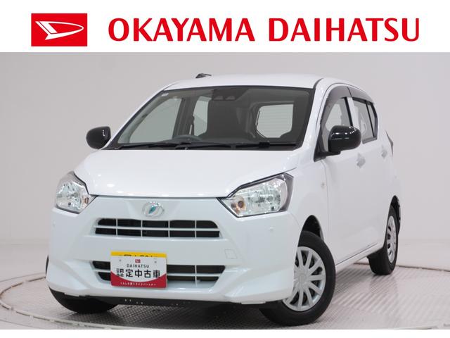 ミライースL SA3キーレスエントリー アイドリングストップ CDチューナー 電動格納式ドアミラー 衝突被害軽減システム レーンアシスト オートマチックハイビーム ティーゼットデオプラス(岡山県)の中古車