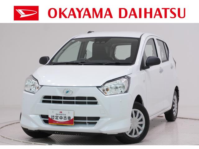 ミライースL SA3オートライト キーレスエントリー アイドリングストップ CDチューナー 衝突被害軽減システム レーンアシスト オートマチックハイビーム ティーゼットデオプラス(岡山県)の中古車