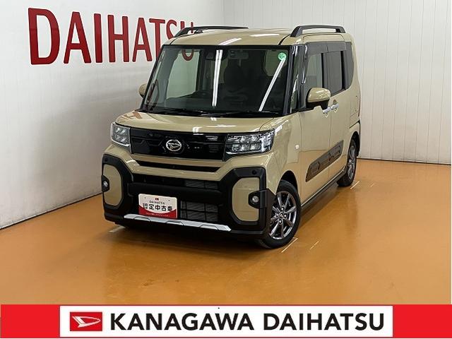 タントファンクロスサポカーSワイド適合 ドラレコ ミラクルオープンドア 両側オートスライドドア パノラマモニター対応 電動パーキングブレーキ ステアリングスイッチ シートヒーター コーナーセンサー(神奈川県)の中古車