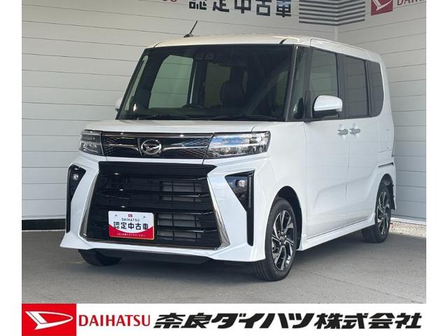 タントカスタムＸ６．８インチディスプレイオーディオ　バックカメラ　両側電動スライドドア　電動パーキングブレーキ　運転席・助手席シートヒーター　電動格納式ドアミラー　パワーウィンドウ　アルミホイール　キーフリーシステム（奈良県）の中古車
