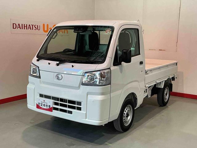 ハイゼットトラックスタンダード　農用スペシャルスマートアシスト　ソナーセンサー　デフロックシステム　４ＷＤ　純正ラジオ　オートライト　荷台作業灯　衝突被害軽減システム（栃木県）の中古車