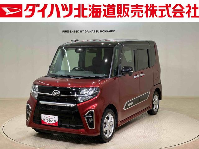 タントカスタムRSセレクション(北海道)の中古車