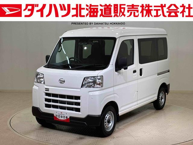 ハイゼットカーゴDX(北海道)の中古車