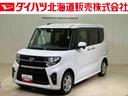 （北海道）の中古車
