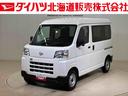 （北海道）の中古車