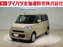 （北海道）の中古車