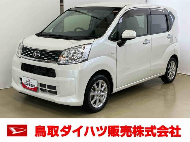 ムーヴＸ　ＳＡIIスマートアシスト付き　ナビゲーションシステム付き　バックカメラ付き　オートライト　アルミホイール　オートエアコン　プッシュボタンスタート　キーフリーシステム　ステアリングスイッチ（鳥取県）の中古車