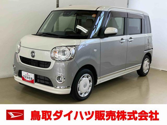 ムーヴキャンバスＧメイクアップＶＳ　ＳＡIIIスマートアシスト付き　ナビゲーションシステム付き　パノラマモニター付き　ドライブレコーダー付き　両側電動スライドドア　ステアリングスイッチ　キーフリーシステム　オートライト・ハイビーム（鳥取県）の中古車