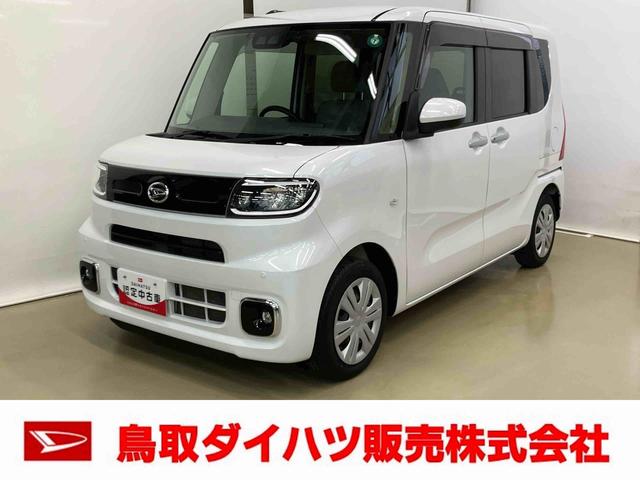 タントＸセレクションスマートアシスト付き　ナビゲーションシステム付き　ドライブレコーダー付き　バックカメラ付きオートライト・ハイビーム　ＬＥＤヘッドランプ　コーナーセンサー　両側スライドドア・片側電動　キーフリーシステム（鳥取県）の中古車