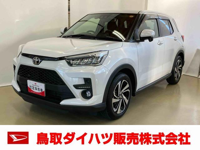ライズZナビゲーションシステム付き ドライブレコーダー付き バックカメラ付き アダプティブクルーズコントロール キーフリーシステム ステアリングスイッチ スペアタイヤ付き ETC付き アルミホイール(鳥取県)の中古車
