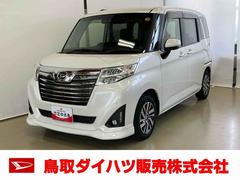 トールカスタムＧ　リミテッドＩＩ　ＳＡＩＩＩスマートアシスト付き　ナビゲーションシステム付き　パノラマモニター付き　ドライブレコーダー付き　クルーズコントロール　両側電動スライドドア　シートヒーター　オートライト・ハイビーム　オートエアコン