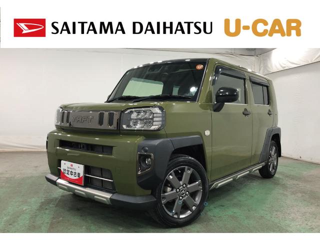 タフトＧターボ　９１５７キロ／車検整備付／ナビ／ドラレコ／ＥＴＣ一年保証・走行距離無制限走行９１５７キロ　フルセグナビ　ブルートゥース　全周囲カメラ　ドラレコ　クリアランスソナー　オートライト　ＬＥＤヘッドライト　シートヒーター（埼玉県）の中古車