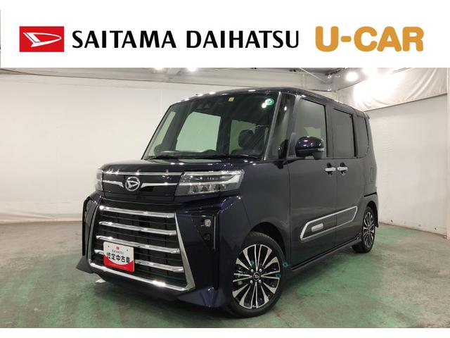 タントカスタムRS 走行20603キロ/ナビドラレコ/全周囲カメラ一年保証・走行距離無制限走行20603キロ タイヤ4本交換 フルセグナビ ブルートゥース 全周囲カメラ ドラレコ クリアランスソナー オートライト LEDヘッドライト シートヒーター 両側電動スライド(埼玉県)の中古車