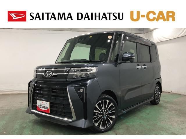 タントカスタムRS 走行24226キロ/ディスプレイオーディオ一年保証・走行距離無制限走行24226キロ ディスプレイオーディオ ブルートゥース 全周囲カメラ ドラレコ クリアランスソナー オートライト LEDヘッドライト シートヒーター 両側電動スライドドア(埼玉県)の中古車