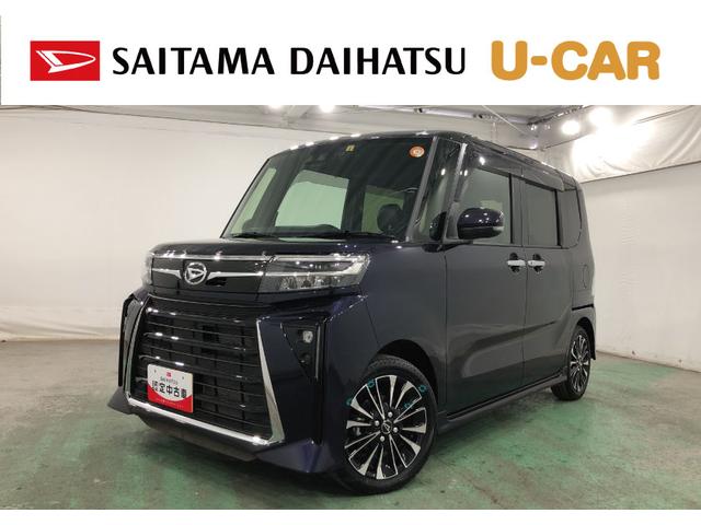 タントカスタムRS 走行6861キロ/ナビ/ドラレコ/バックカメラ一年保証・走行距離無制限走行6861キロ フルセグナビ ブルートゥース バックカメラ ドラレコ ETC サイドエアバック クリアランスソナー オートライト LEDヘッドライト シートヒーター(埼玉県)の中古車