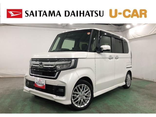 Ｎ−ＢＯＸカスタムＬターボ　走行３７５３３キロ／フルセグナビ／ドラレコ１年保証距離無制限　走行距離３７５３３キロ　フルセグナビ　バックカメラ　ブルートゥース　ドラレコ　純正マット　サイドエアバッグ　ＬＥＤヘッドランプ　両側電動スライドドア　電動格納式ドアミラー（埼玉県）の中古車