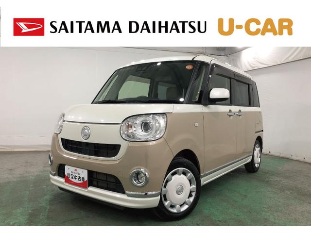 ムーヴキャンバスGメイクアップリミテッド SAIII 走行17270キロ一年保証・走行距離無制限走行17270キロ フルセグナビ ブルートゥース 全周囲カメラ ドラレコ クリアランスソナー オートライト LEDヘッドライト 両側電動スライドドア(埼玉県)の中古車