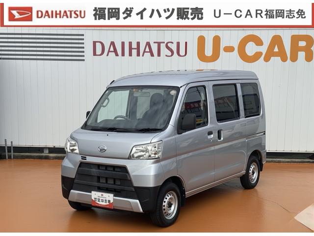 ハイゼットカーゴＤＸ弊社デモカーＵＰ車　１ｄｉｎラジオ（福岡県）の中古車
