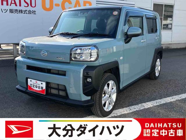 タフトＧ走行距離無制限１２ヶ月保証付き　アダプティブクルーズ　被害軽減ブレーキ　シートＨ　Ｉストップ　リアカメラ　メモリナビ　スマートキー＆プッシュスタート　禁煙　車線逸脱防止　点検記録簿　ドライブレコーダー（大分県）の中古車