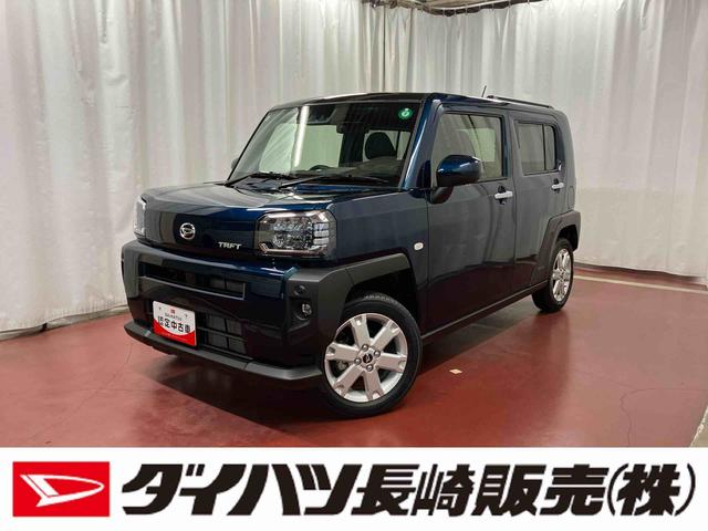 タフトＧ元試乗車　衝突被害軽減システム　アダプティブクルーズコントロール　シートヒーター　　スマートキー　プッシュスタート　ＬＥＤヘッドランプ　オートライト　オートマチックハイビーム　電動格納ドアミラー（長崎県）の中古車