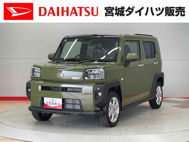 タフトＧ（宮城県）の中古車