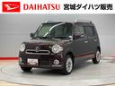 （宮城県）の中古車