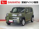 （宮城県）の中古車