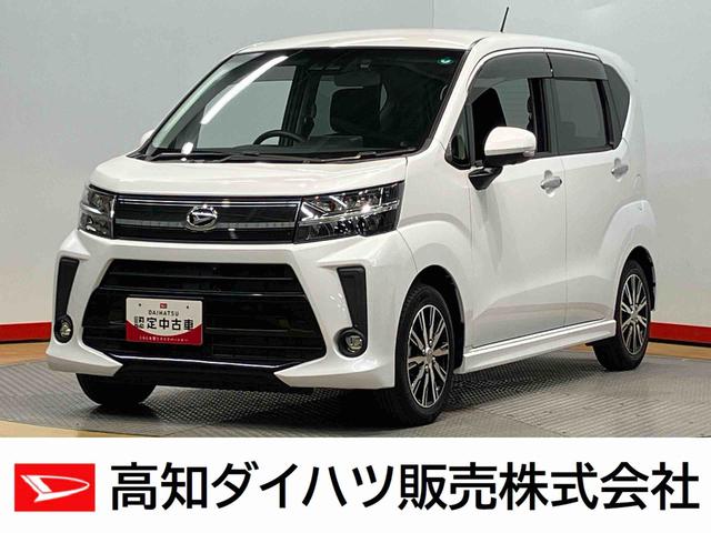 ムーヴカスタム　ＸリミテッドII　ＳＡIII７インチナビ　運転席シートヒーター　ドラレコ　全方位カメラ　ＵＳＢ入力端子　Ｂｌｕｅｔｏｏｔｈ接続　ＥＴＣ　キーフリー　衝突被害軽減システム　ＬＥＤヘッドライト　オートライト　オートハイビーム（高知県）の中古車