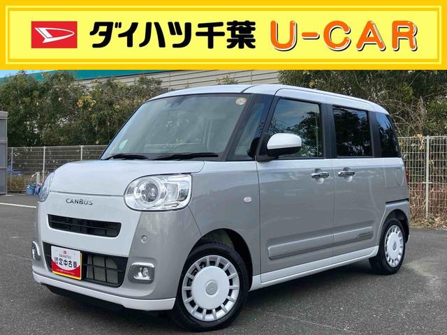 ムーヴキャンバスストライプスＧターボ両側電動スライドドア　ＬＥＤヘッドライト＆フォグランプ　シートヒーター　保温カップホルダー　電動駐車ブレーキ　バックカメラ　ステアリングスイッチ　自動追従クルコン　衝突被害軽減ブレーキ（千葉県）の中古車