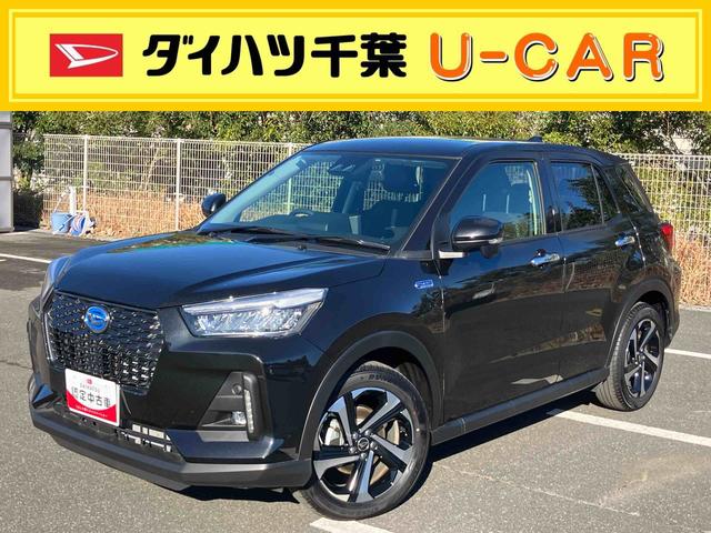 ロッキープレミアムＧ　ＨＥＶアダプティブクルコン　ＬＥＤヘッドライト＆フォグランプ　バックフォグランプ　１７インチアルミホイール　シートヒーター　電動駐車ブレーキ　コーナーセンサー　衝突被害軽減ブレーキ（千葉県）の中古車