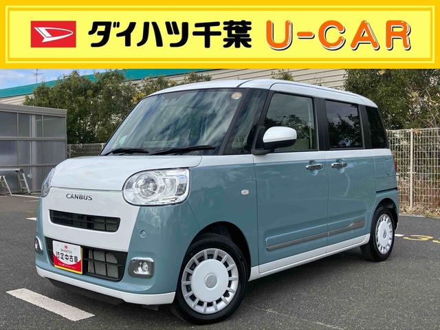 ムーヴキャンバスストライプスＧ両側電動スライドドア　ＬＥＤヘッドライト＆フォグランプ　シートヒーター　保温カップホルダー　電動駐車ブレーキ　バックカメラ　ステアリングスイッチ　コーナーセンサー　衝突被害軽減ブレーキ（千葉県）の中古車