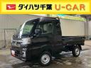 ＣＶＴ　電子制御式４ＷＤ　スーパーデフロック　ＬＥＤヘッド＆フォグ　ＬＥＤ荷台灯　テールゲートチェーン　スマートキー　電格ドアミラー　オーバーヘッドシェルフ　コーナーセンサー　衝突被害軽減ブレーキ（千葉県）の中古車