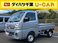 ハイゼットトラックエクストラＣＶＴ　電子制御式４ＷＤ　荷台ＬＥＤライト　リヤ４枚リーフスプリング　スーパーデフロック　衝突被害軽減ブレーキ　コーナーセンサー　エアコン　パワステ