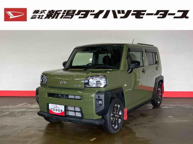 タフトＧターボ（車内　消臭・抗菌　処理済）　衝突被害軽減システム　４ＷＤ　アダプティブクルーズコントロール　ナビ　バックカメラ　アルミホイール　キーフリーシステム（新潟県）の中古車