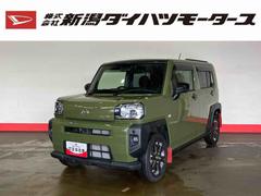 タフトＧターボ（車内　消臭・抗菌　処理済）　衝突被害軽減システム　４ＷＤ　アダプティブクルーズコントロール　ナビ　バックカメラ　アルミホイール　キーフリーシステム