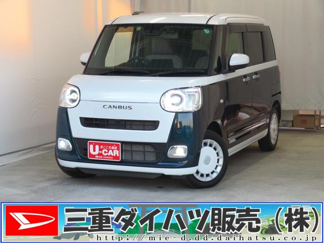 ムーヴキャンバスストライプスG 7型ディスプレイオーディオ 1年間無料保証BLUETOOTH Bカメラ USBポート 前方用ドライブレコーダー Sヒーター キーフリー LEDライト 電動格納ミラー 電動パーキングブレーキ コーナーセンサー 両側パワースライドドア(三重県)の中古車