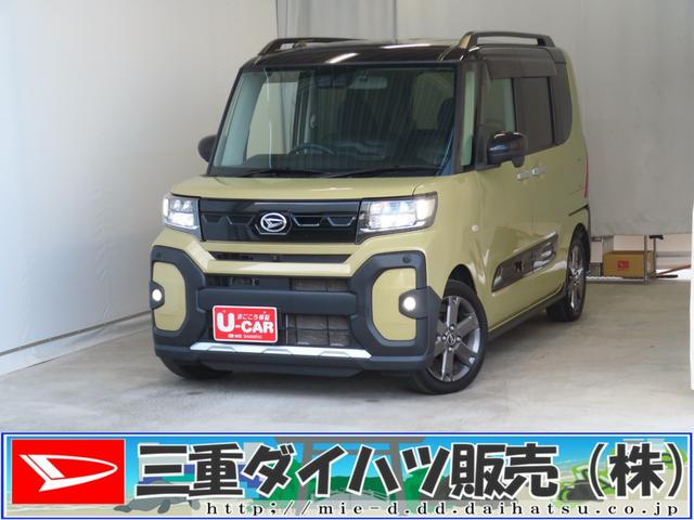 タントファンクロスターボ 電動パーキングブレーキ 1年間無料保証電格ミラー シートヒータ フルセグ USB 1オーナー 9型ディスプレイオーディオ 前後ドラレコ パノラマカメラ キーフリー 両側パワースライドドア コーナーセンサー ETC Bluetooth対応(三重県)の中古車