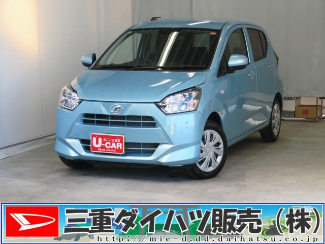 ミライースX SAIII マニュアルエアコン 1年間無料保証盗難防止アラーム 試乗車UP 衝突回避支援ブレーキ 電格ミラ レーンキープアシスト Bカメ 点検記録簿 1オーナー LEDライト ABS コーナーセンサー キーレスエントリー パワーウィンドウ(三重県)の中古車