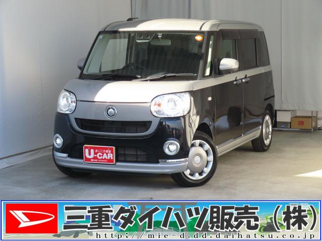 ムーヴキャンバスＧブラックインテリアＶＳ　ＳＡIII　ＥＴＣ　１年間無料保証ＬＥＤライト　電動格納ミラー　ベンチシート　Ｂｌｕｅｔｏｏｔｈ接続　フルセグ　ＵＳＢ　ＤＶＤ　純正８型ナビ　パノラマカメラ　前後ドラレコ　　キーフリー　運転席シートヒーター　両側パワースライドドア（三重県）の中古車