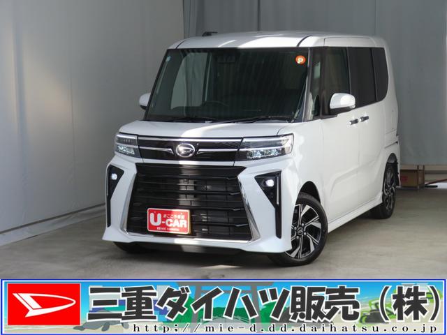 タントカスタムＸ　　　届出済未使用車　バックカメラ　１年間無料保証衝突軽減ブレーキ　コーナーセンサー　Ｂｌｕｅｔｏｏｔｈ　ＴＶ　ＬＥＤ　ワンオーナー　９型ディスプレイオーディオ　電動パーキングブレーキ　運転席・助手席シートヒーター　キーフリー　両側パワースライドドア（三重県）の中古車