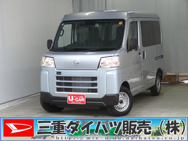 ハイゼットカーゴＤＸ　　　　　届出済未使用車　２ＷＤ　ＣＶＴ　１年間無料保証展示車　キーレスキー　両側スライドドア　エコアイドル　ハイビームアシスト　オートライト　記録簿　元リースアップ車　　マニュアルエアコン　コーナーセンサー　パワーウィンドウ　レベリング　ＡＭ／ＦＭラジオ（三重県）の中古車