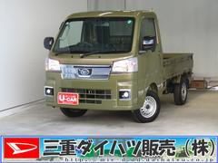 ハイゼットトラックＥＸＴ　　　　４ＷＤ　５ＭＴ　ゲートチェーン　１年間無料保証電動格納式ミラー　アイドリングストップ　誤発進抑制　ワンオーナー　あゆみ板掛け　レベリング　デフロック　荷台作業照明　荷台ゴムマット　マニュアルエアコン　コーナーセンサー　キーフリー　パワーウィンドウ