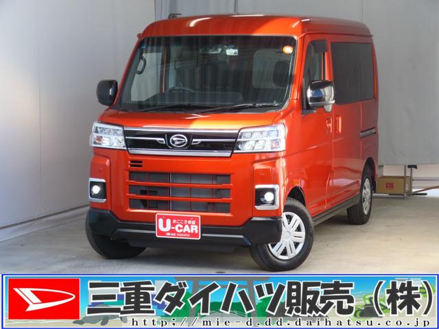 アトレーRS 2WD CVT 7型ナビ バックカメラ 1年間無料保証電格ドアミラー アダプティブクルーズC Bluetooth対応 メンテナンスノート 衝突軽減ブレーキ USB入力 前後ドラレコ コーナーセンサー 両側パワースライドドア キーフリー オートエアコン(三重県)の中古車