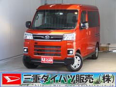 アトレーＲＳ　２ＷＤ　ＣＶＴ　７型ナビ　バックカメラ　１年間無料保証電格ドアミラー　アダプティブクルーズＣ　Ｂｌｕｅｔｏｏｔｈ対応　メンテナンスノート　衝突軽減ブレーキ　ＵＳＢ入力　　前後ドラレコ　コーナーセンサー　両側パワースライドドア　キーフリー　オートエアコン