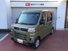 アトレーＲＳ車線逸脱警告　セキュリティアラーム　ターボモデル　ブレーキサポート　エアバック　アイドルストップ　４ＷＤ　ＬＥＤライト　衝突安全ボディ　横滑り防止装置　ＡＢＳ　クリアランスソナ