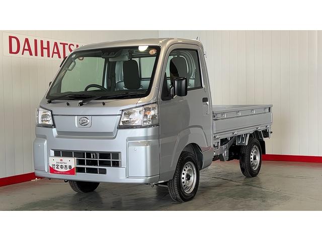 ハイゼットトラックスタンダード　農用スペシャル（茨城県）の中古車